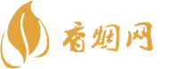 免税店云南阿诗玛香烟